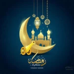 رمضان android application logo